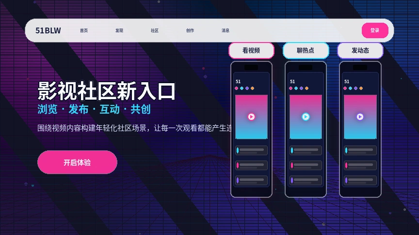 51吃瓜服务中心与平台支持流程