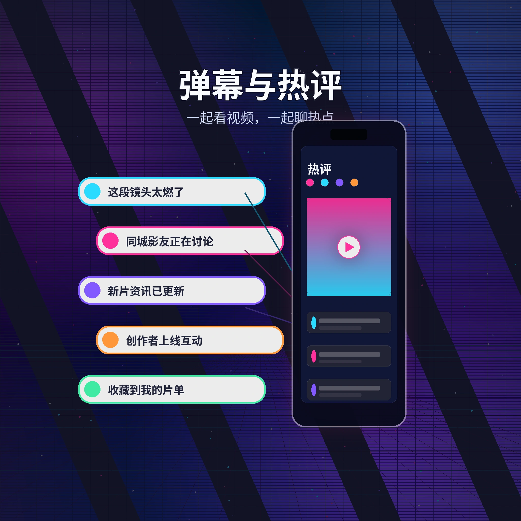 51吃瓜私信消息与安全交流提示